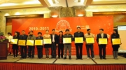 2010-2011年第二屆上?！叭齼?yōu)企業(yè)”研討會暨華鼎杯頒獎大會